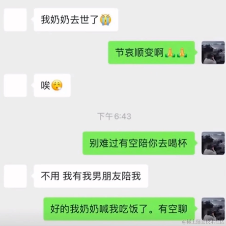 老王总于2023-01-11 23:17发布的图片