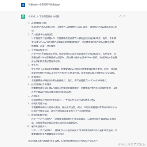 BA2Ops于2023-04-08 17:34发布的图片