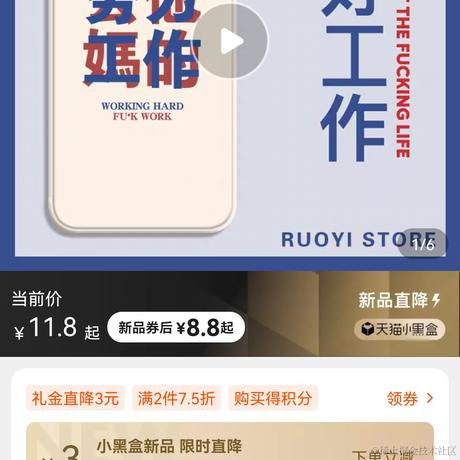 不会three的js不是好python于2022-04-12 15:25发布的图片