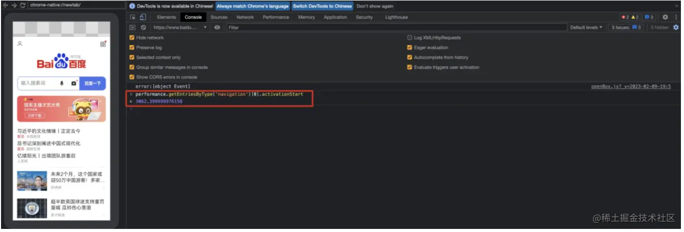 截屏2023-02-23 上午10.59.54.png