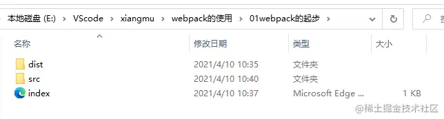 webpack01.png
