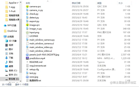 高精度工人安全帽检测识别系统5365.png