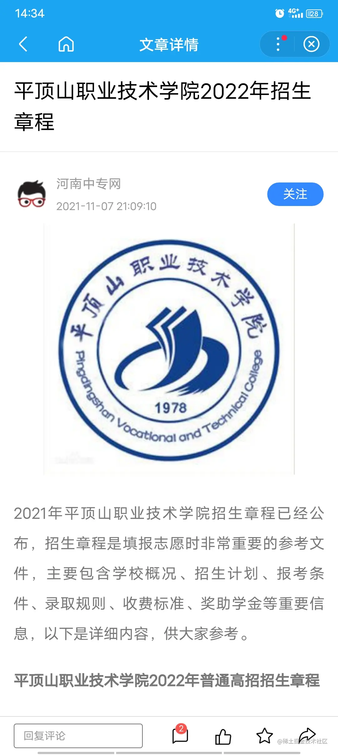 QQ图片20220417144139.jpg