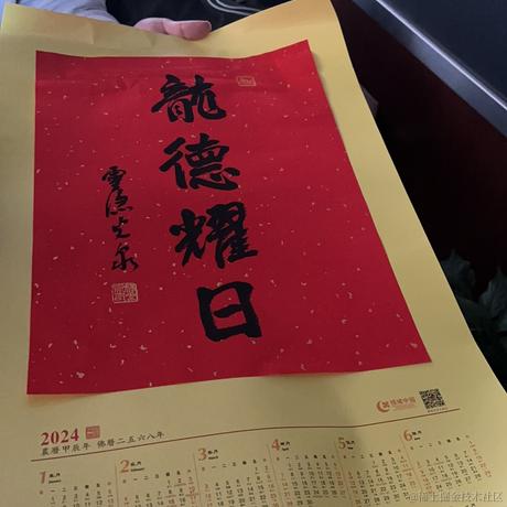 Tloml于2024-01-22 16:43发布的图片