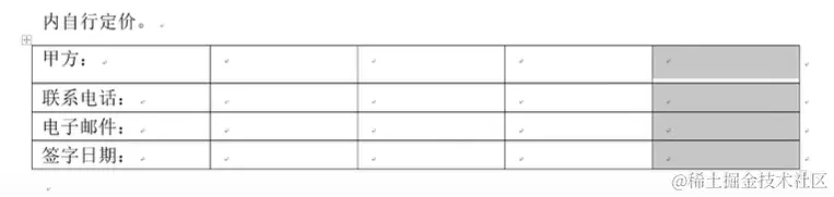 屏幕截图 2024-04-05 190003.png