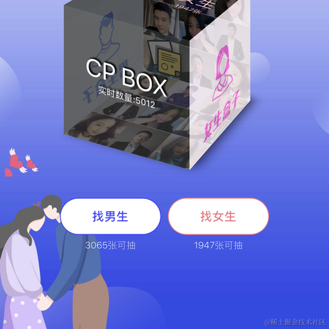 开源交友项目于2022-08-13 10:43发布的图片