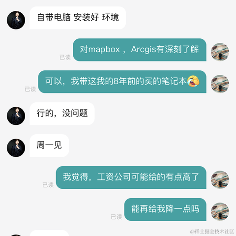 d小王子b于2023-04-21 18:23发布的图片