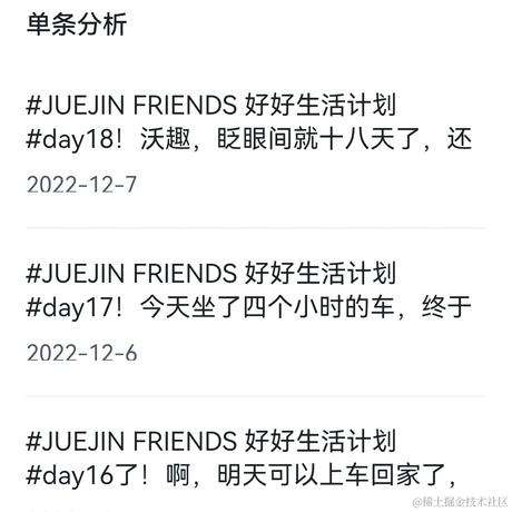 尹然今天吃什么于2022-12-09 00:04发布的图片