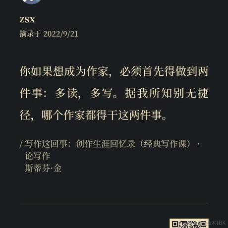 张拭心于2022-11-14 12:55发布的图片