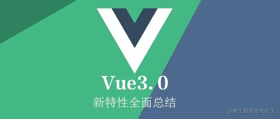 Vue 3