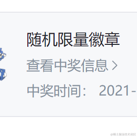 哎哟嘞巴扎嘿于2021-12-20 10:43发布的图片