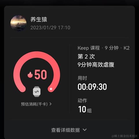 匠师于2023-01-29 22:52发布的图片