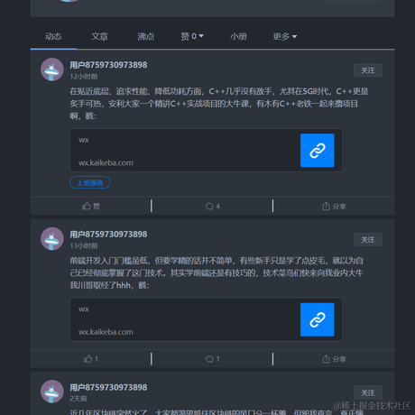 林治于2021-05-01 07:45发布的图片