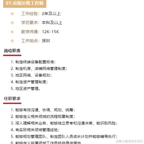 码农新生代于2022-02-09 14:30发布的图片