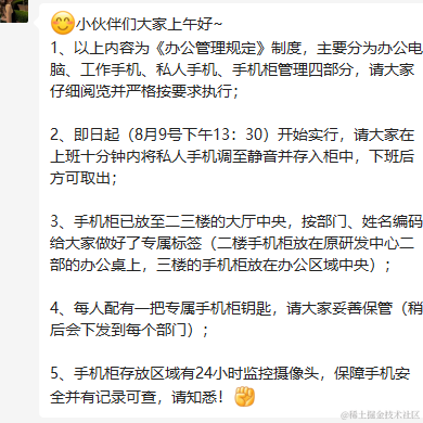 daisy_于2022-08-09 11:18发布的图片