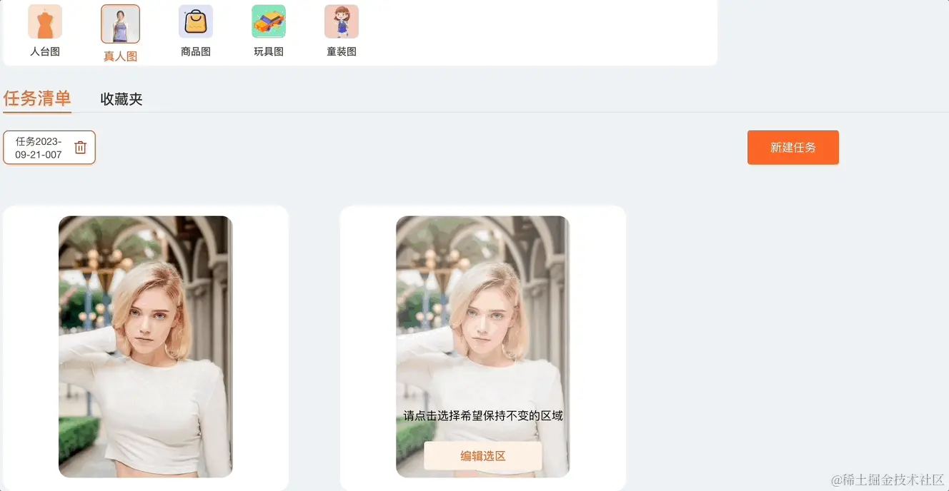 Sep-22-2023 10-09-01.gif