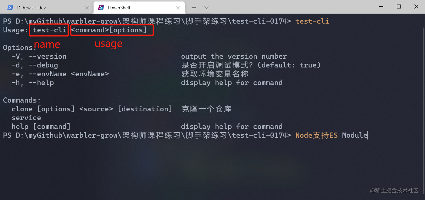 The Architect (Part 8) : The Commander framework for using scaffolding ...