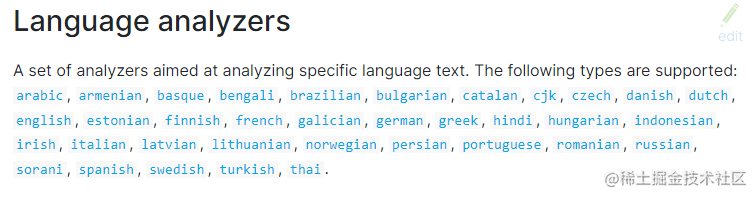 11、language-analyzer.png