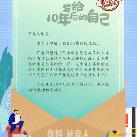 Zoe_2333于2021-07-09 11:20发布的图片