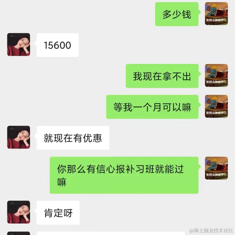 树洞robot于2023-05-16 15:53发布的图片