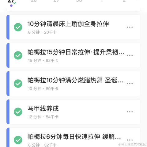 尚影嫣于2023-04-28 10:59发布的图片