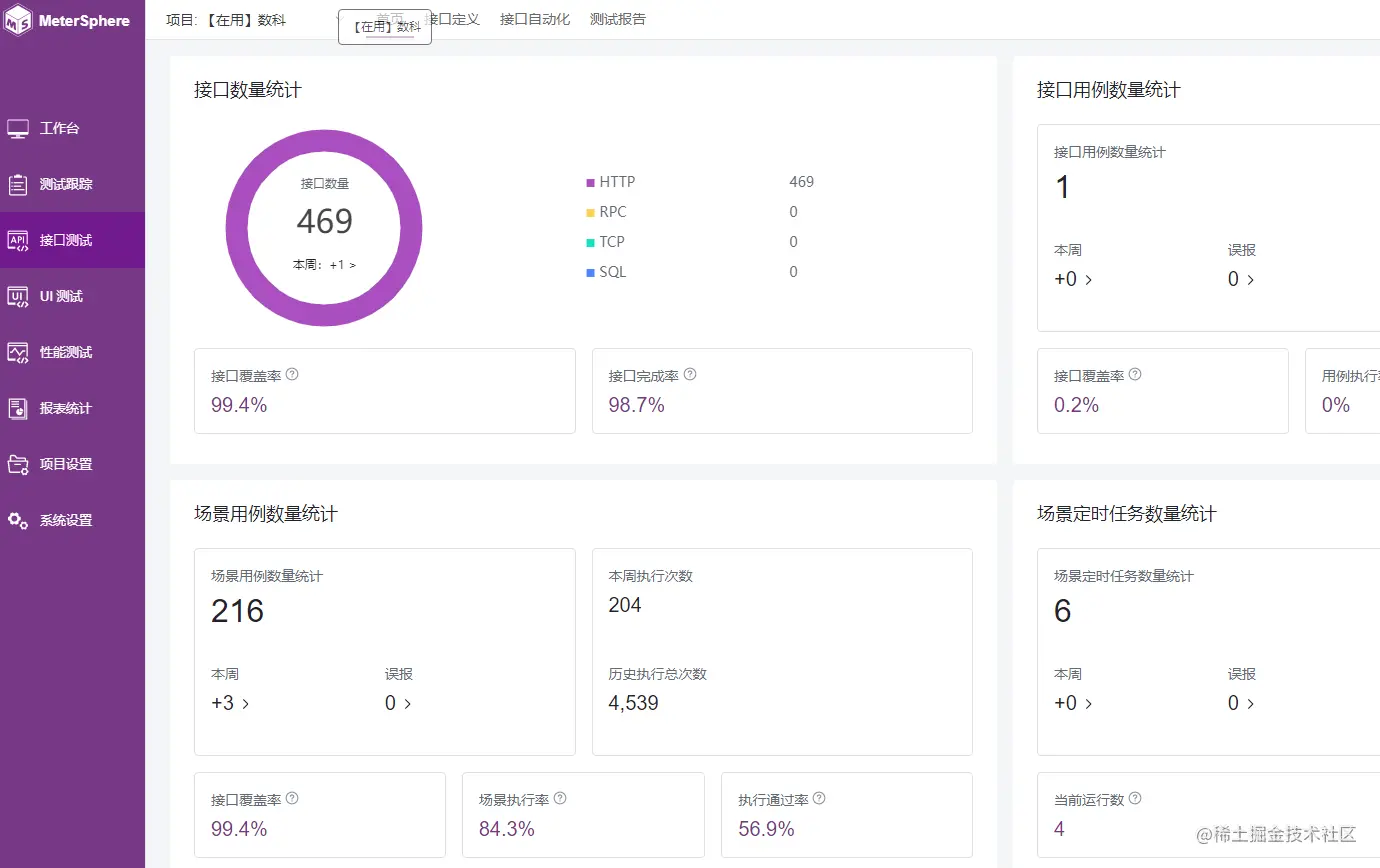 3 成果.png
