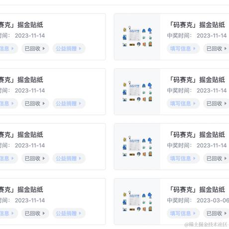 JustDoWhatULove于2023-11-14 16:05发布的图片