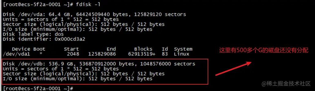 Linux挂载硬盘