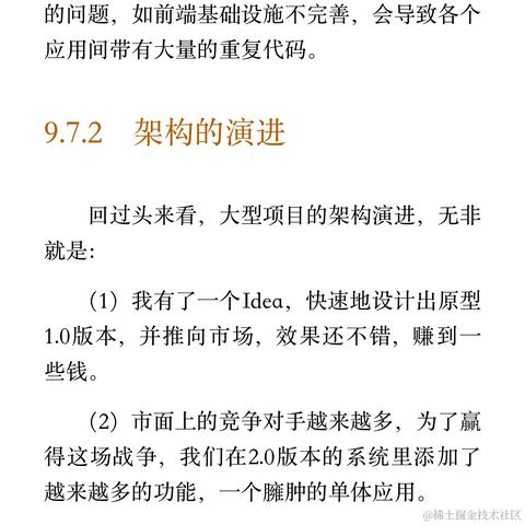 欧雷殿于2023-10-18 13:59发布的图片