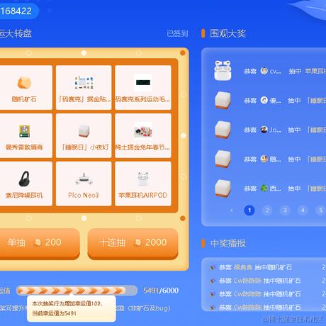 King_Q于2024-03-04 09:12发布的图片