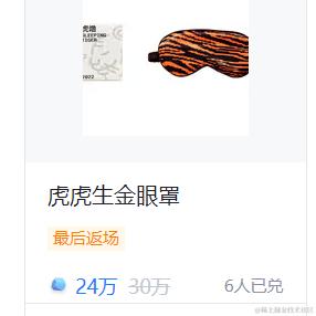 chameLeon于2024-01-04 09:24发布的图片