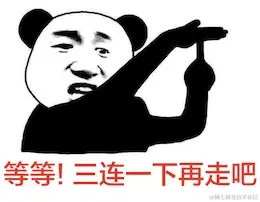 点赞.png