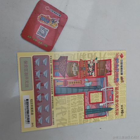 vavaAVA于2022-11-21 19:49发布的图片