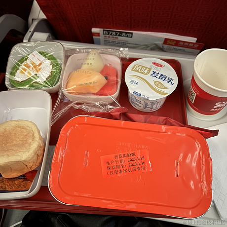 爱吃辣堡于2023-01-16 15:10发布的图片