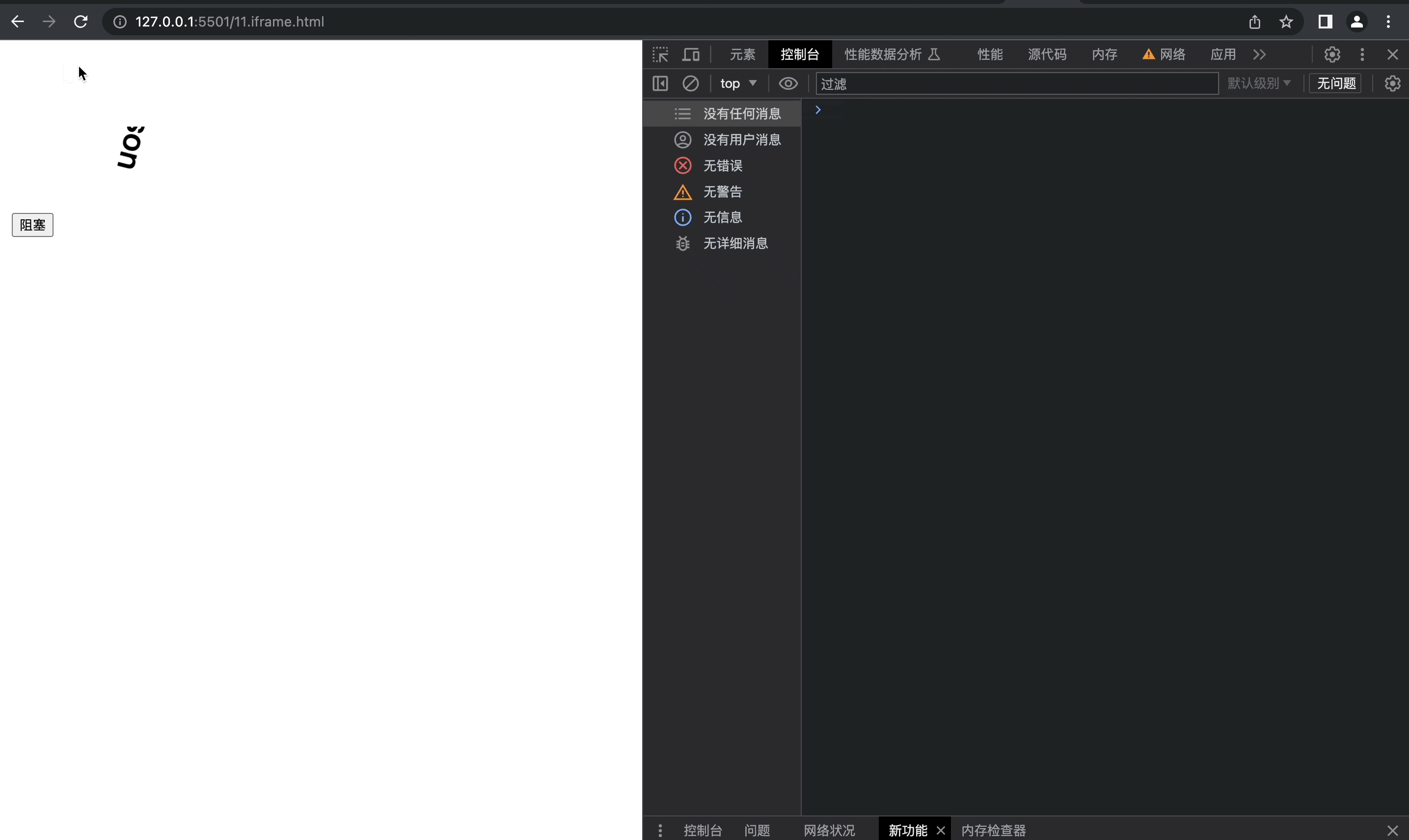 屏幕录制2023-06-15 下午11.08.20.gif