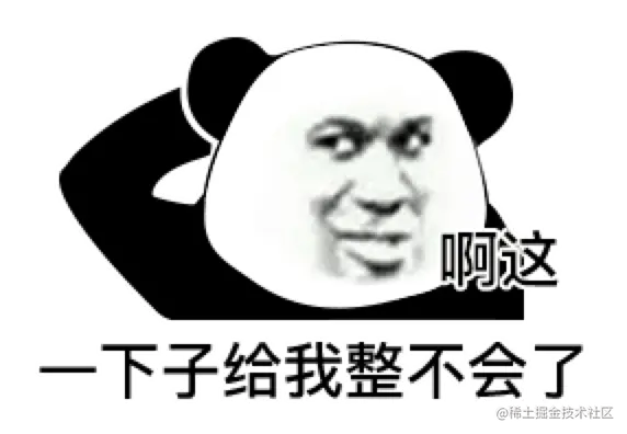 整不会.png