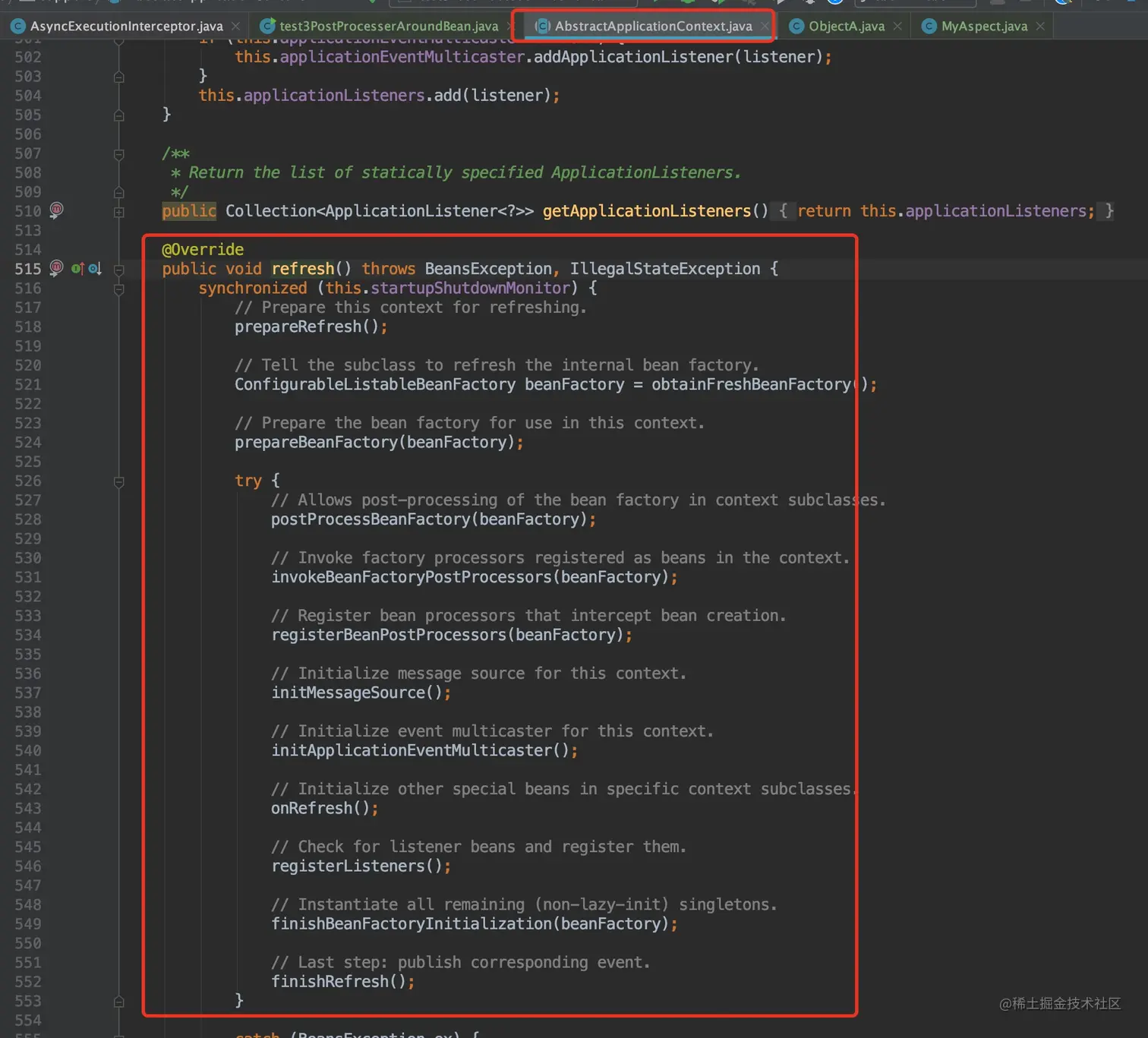Spring主要执行流程