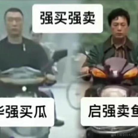 MiyueFE于2023-02-01 16:35发布的图片