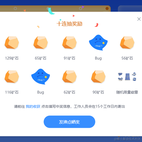 改个名字就没人认识我了于2021-12-22 00:56发布的图片
