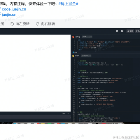 掘金酱于2022-09-07 14:45发布的图片