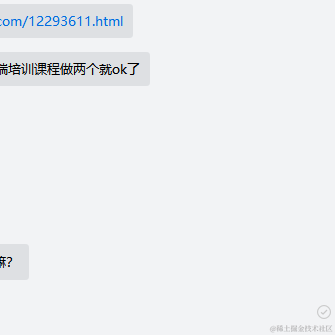 樱桃小橘子于2021-03-22 15:38发布的图片