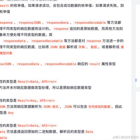 懒羊羊当大厨于2023-12-26 17:49发布的图片