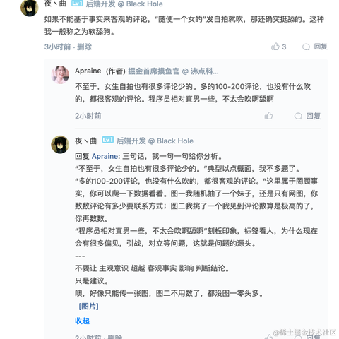 九亿妙龄少女的梦于2020-10-26 17:48发布的图片