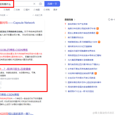 知微微于2023-04-05 11:02发布的图片