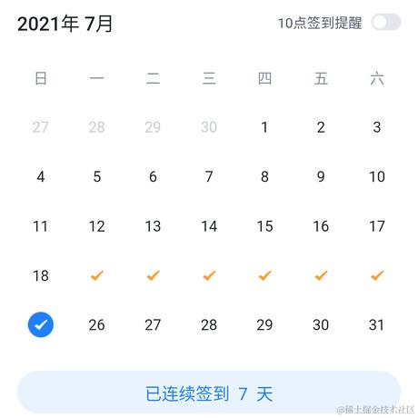 树洞roboot于2021-07-25 06:37发布的图片