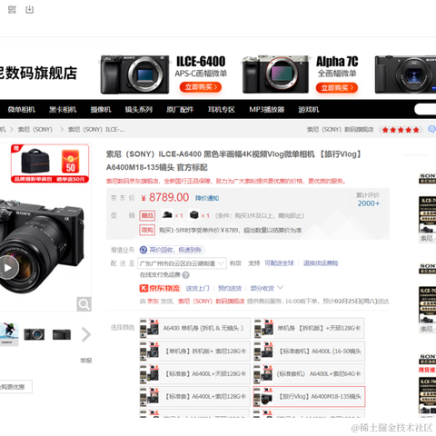 背锅扛把子于2023-03-08 16:44发布的图片