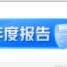 钱少知多少于2022-01-11 12:24发布的图片
