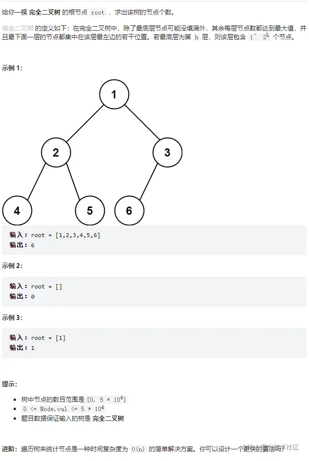 屏幕截图 2023-02-21 234819.png