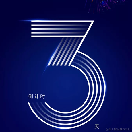 DawnLck在掘金于2022-01-05 16:25发布的图片