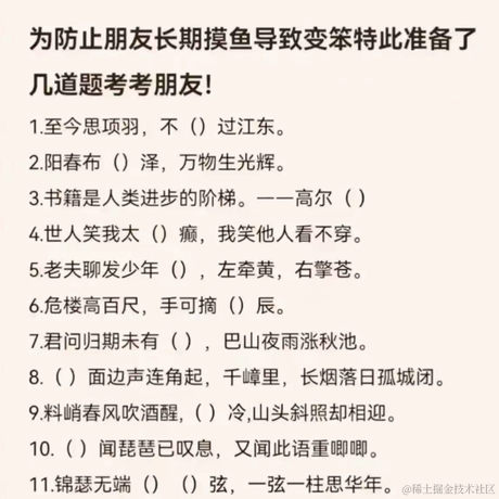 小黑同学于2023-02-23 18:34发布的图片